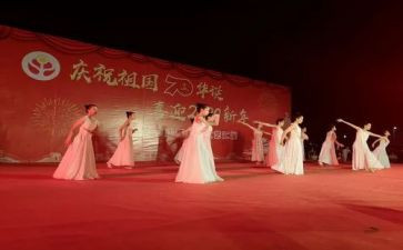小学元旦汇演活动方案7篇