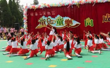 元旦节文艺汇演作文8篇