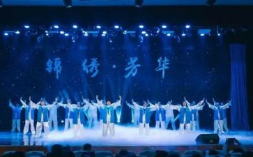 文艺汇演小作文7篇