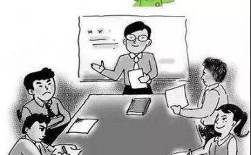 会议后心得精选6篇
