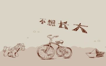 回忆2023读后感5篇