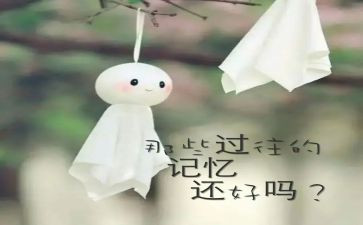与回忆的作文通用8篇