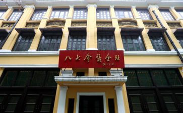 一大会址心得体会7篇