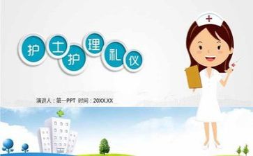 2024护理心得体会参考7篇