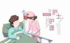 护理工作全年工作总结5篇