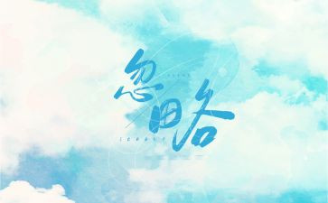 我忽略的作文7篇