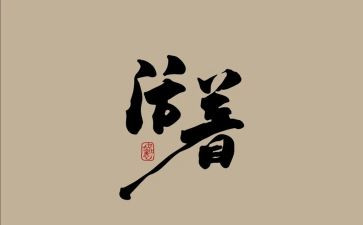读活着读后感700字6篇