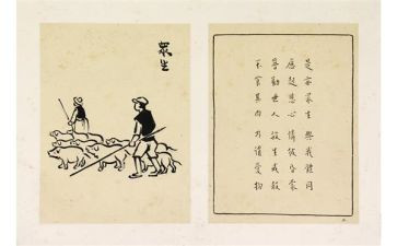 保护生命的作文8篇