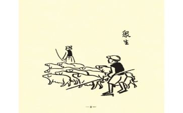 保护生态文明的作文8篇