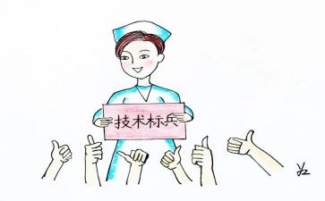 2024年护士长个人工作总结优秀5篇