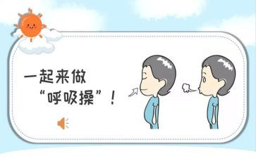 呼吸科进修自我鉴定5篇