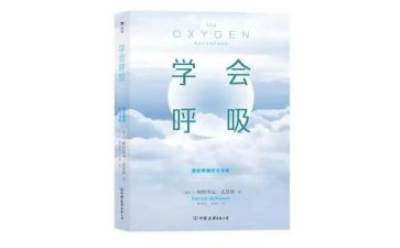 呼吸内科出科自我鉴定6篇