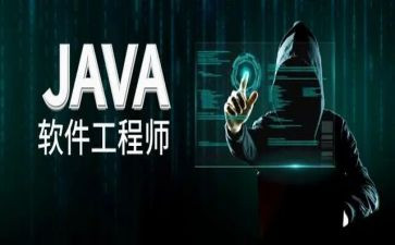 java的总结报告8篇