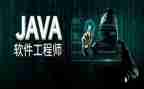 java的总结报告8篇