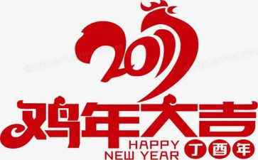 小班小鸡语言教案5篇