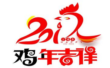 小班小鸡教案最新8篇
