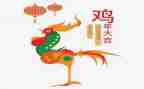 认养鸡的合同6篇