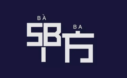 甲方土建工程师年终总结6篇