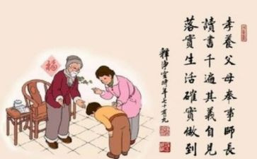 犯家规作文通用8篇