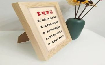 犯家规作文5篇