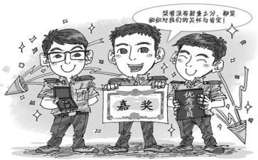 部队连嘉奖事迹材料6篇