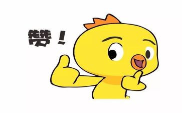 班嘉奖事迹材料500字5篇