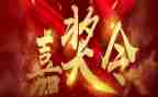 嘉奖主要事迹材料5篇