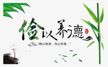 勤俭心得8篇