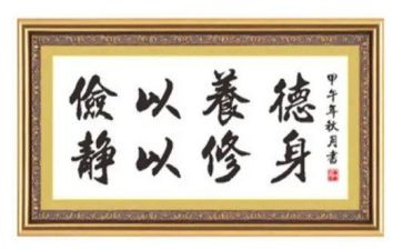 勤I俭学申请书参考7篇