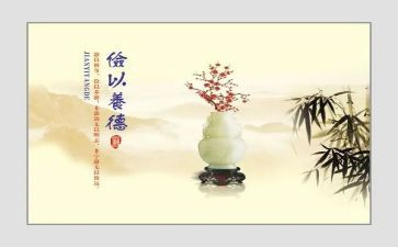 行节俭演讲稿6篇