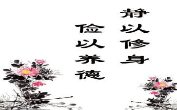 节俭的演讲稿600字5篇