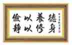 小学勤俭节约的演讲稿5篇