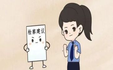 检察向党演讲稿通用5篇