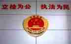 检察向党演讲稿5篇