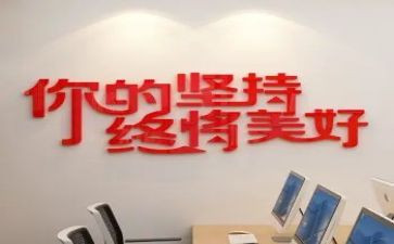 《坚持》演讲稿精选6篇