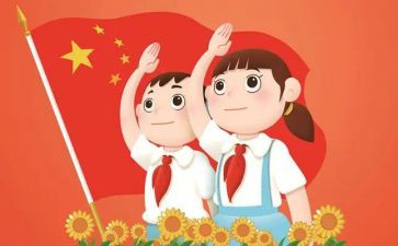 少先队建队日主题活动方案5篇
