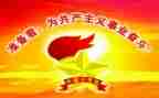 2024小学建队日活动方案7篇