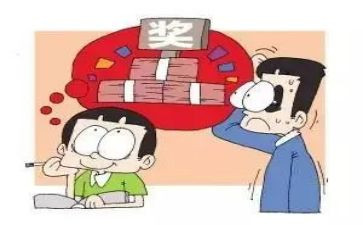 员工奖惩规定心得体会6篇