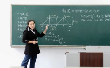 讲师的培训总结8篇