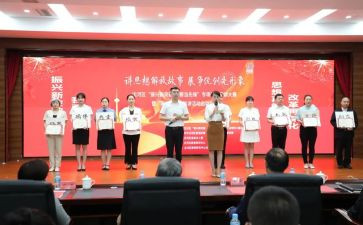 预备党员30讲思想汇报范文7篇