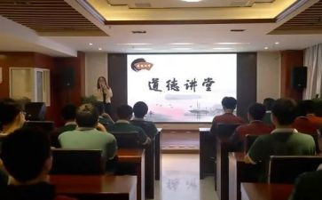 大学生心理健康大讲堂心得体会5篇