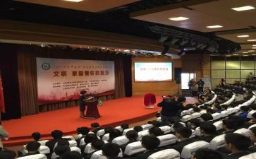 2024年名师大讲堂心得体会最新8篇
