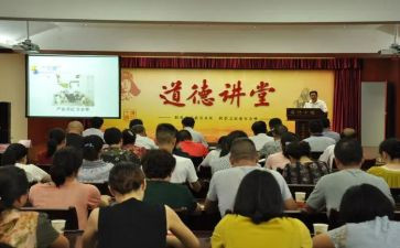 家庭教育微讲堂观后感7篇