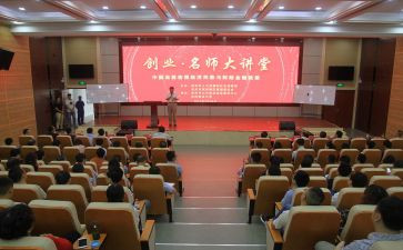 2024年名师大讲堂心得体会6篇