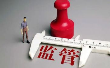 农行监管工作总结6篇