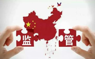 监管局工作总结8篇