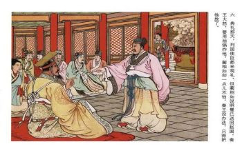 将相和的读后感8篇