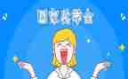 校奖学金主要事迹8篇