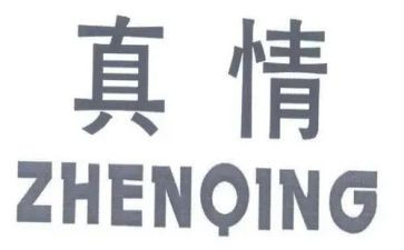 让自然真情流露作文8篇
