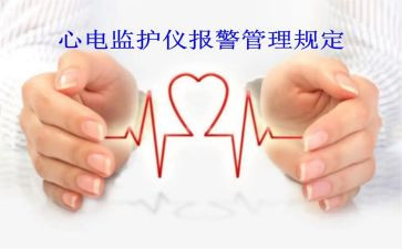 监护士工作计划通用8篇